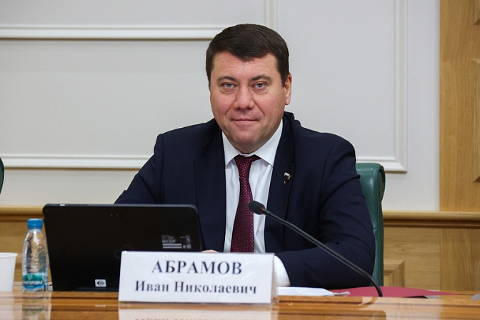 сенатор иван абрамов
