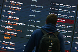 Как защитить свои права при задержке авиарейса из-за непогоды