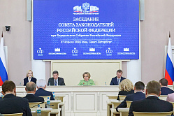 Матвиенко напомнила, что все регионы обладают равным голосом в Совете Федерации