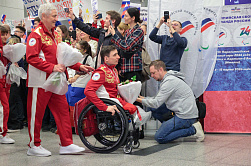 Матвиенко пригласила российских паралимпийцев в Совет Федерации 