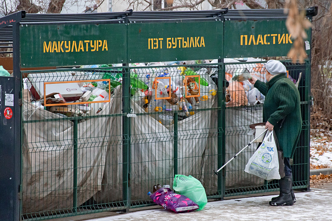 мусорный контейнер 