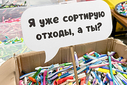 Матвиенко: в 2025 году будет принято 6 серьёзных законов в сфере обращения с ТКО