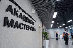 В Минтруда хотят поправить госпрограмму «Содействие занятости населения»