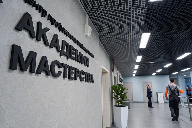 профобразование колледж рабочая специальность 