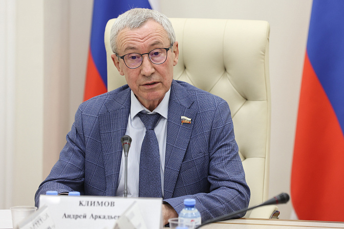 сенатор андрей климов