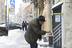 Водителям хотят разрешить не сразу платить за парковку 
