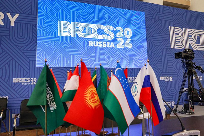 парламентский форум брикс 2024 флаги стран