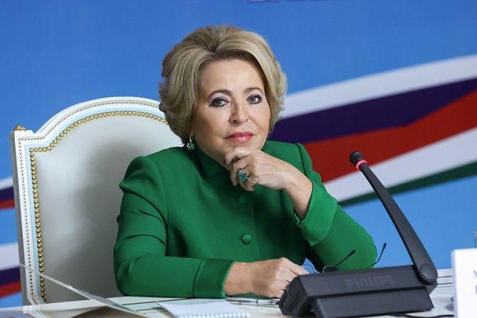 председатель сф спикер совета федерации валентина матвиенко