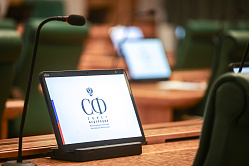 В СФ подготовят предложения в Стратегию развития стройотрасли до 2030 года