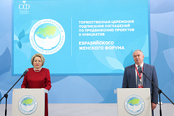 СФ и ТПП будут продвигать лучшие практики совмещения женщинами семьи и карьеры
