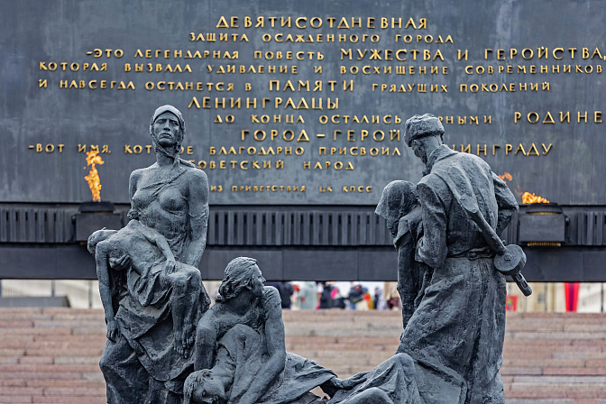 памятник защитникам ленинграда блокада монумент 