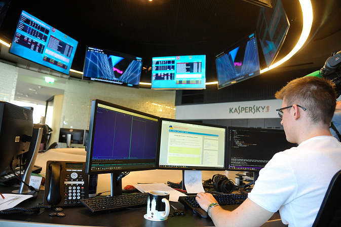 кибербезопасность ит программа компьютер