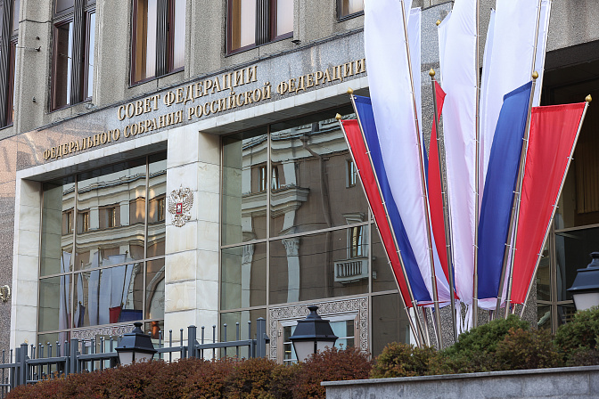 совет федерации здание
