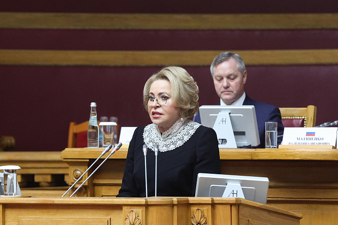 председатель сф валентина матвиенко