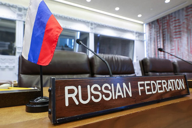 флаг россии 