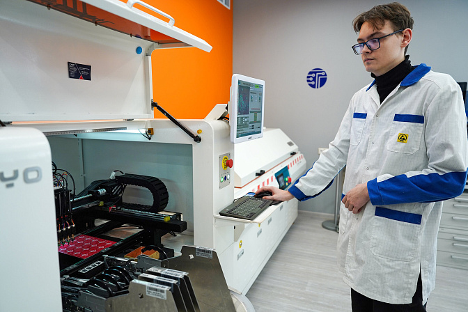 молодой специалист колледж студент технологии 