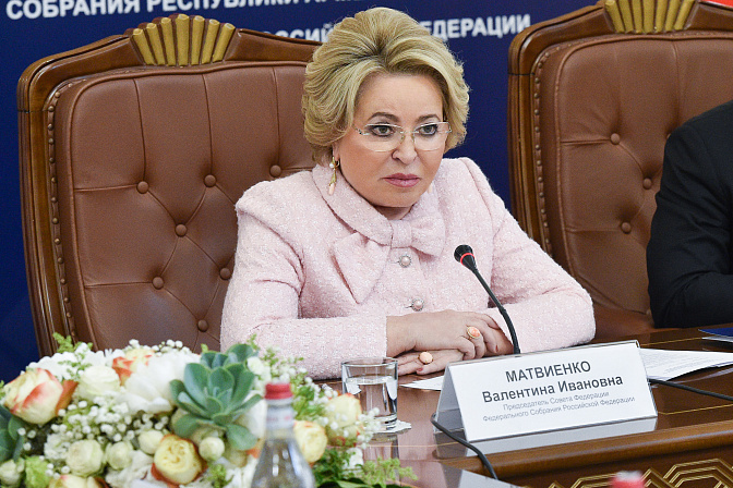 председатель сф валентина матвиенко
