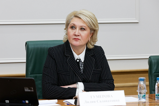 сенатор лилия гумерова