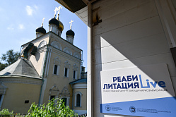 В СФ поддержали введение лицензирования реабилитационных центров для наркоманов