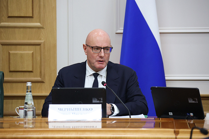  зампред правительства рф дмитрий чернышенко