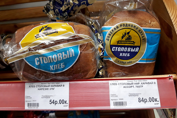 ценник хлеб 