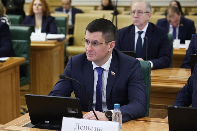 сенатор рф член совета федерации вадим деньгин