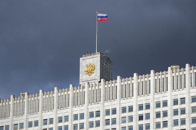 правительство россии кабмин 