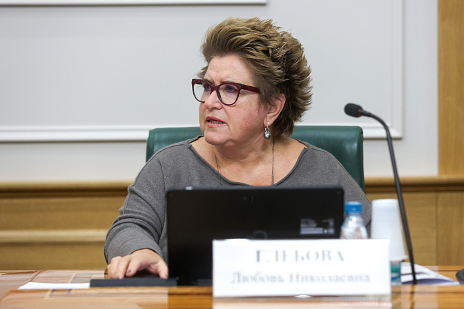 сенатор любовь глебова