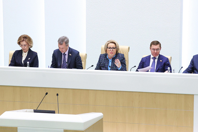 заседание сф президиум