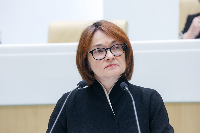 председатель банка россии эльвира набиуллина
