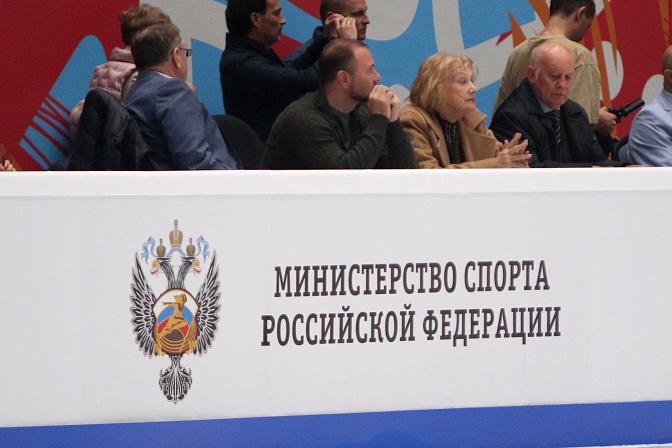 минспорта