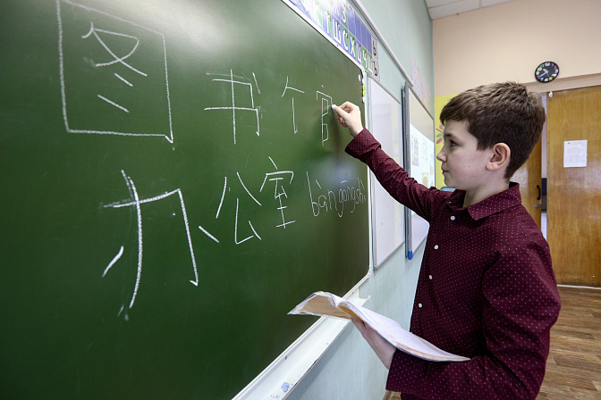 изучение китайского языка