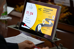 Проект «Социальный маршрут. Мобильный сенатор» могут провести в Приазовье