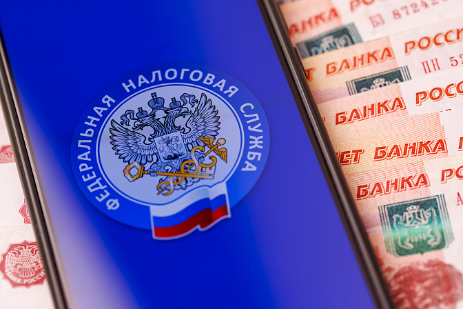 фнс деньги налоговая