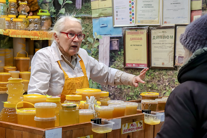 самозанятый пенсионер продавец мёда