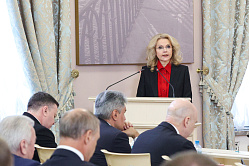 Кабмин просит регионы быстрее принять планы по реализации Стратегии нацполитики