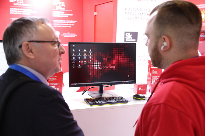 российский софт 