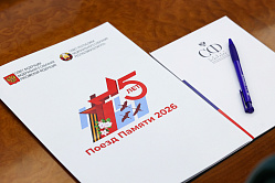 Косачёв: в 2026 году «Поезд памяти» объединит ещё больше участников 