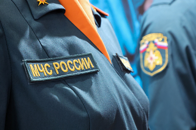 мчс 