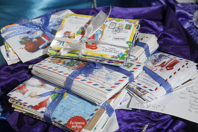 письмо деду морозу 