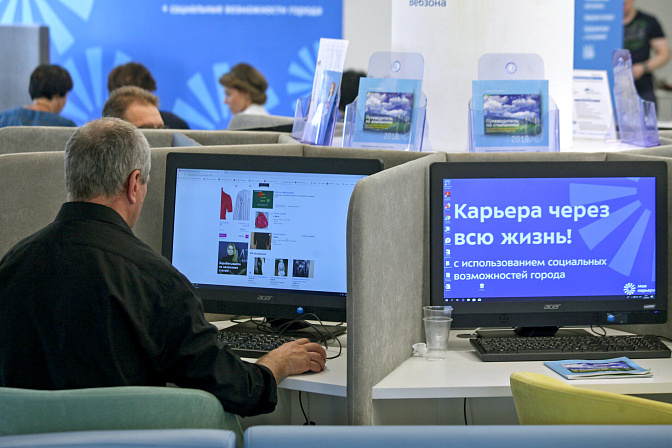 карьера вакансии работа