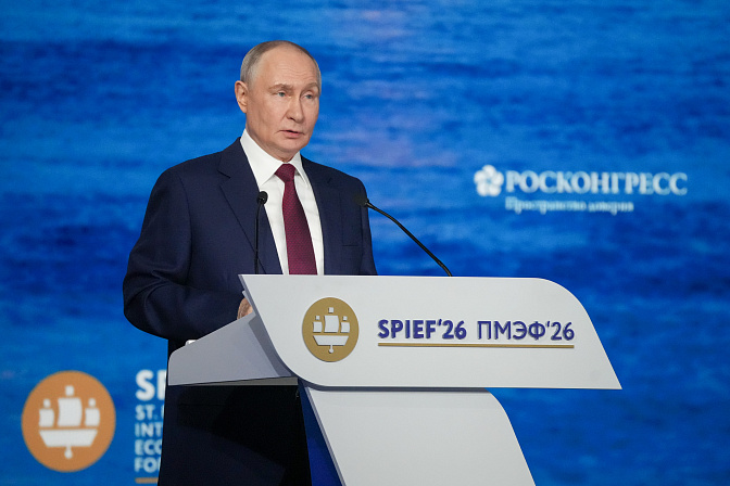 президент рф владимир путин