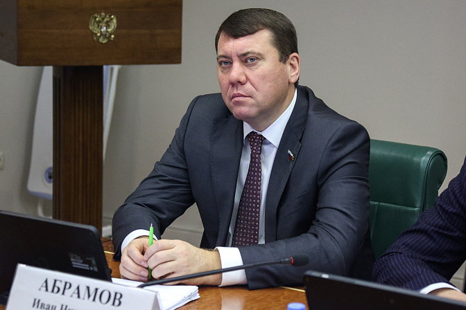 Сенатор Иван Абрамов
