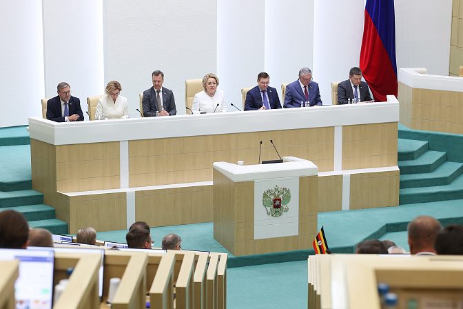 592-е пленарное заседание верхней палаты президиум