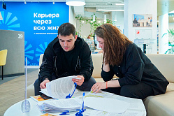 Для ветеранов СВО создадут базу рабочих мест