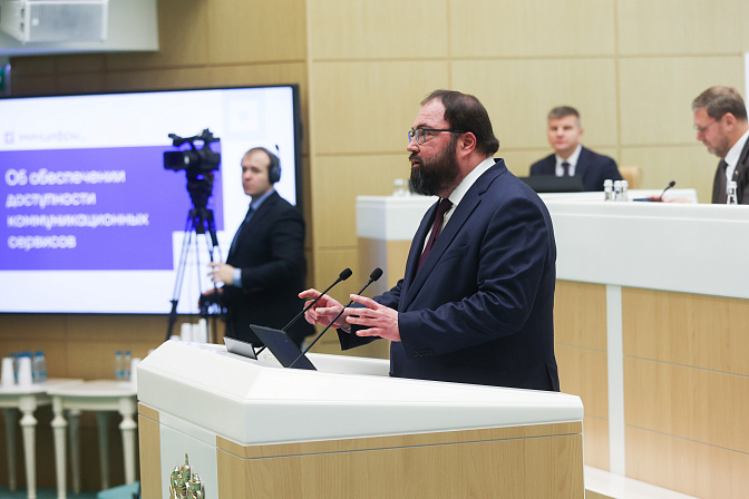 министр цифрового развития, связи и массовых коммуникаций рф максут шадаев   