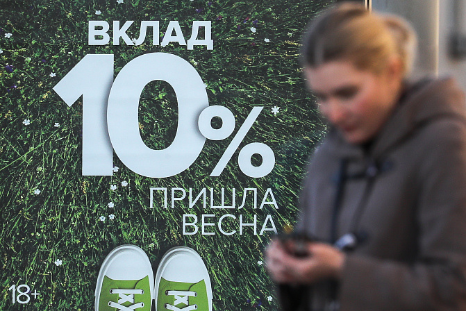 Фото: Bulkin Sergey news.ru/ via globallookpress.com