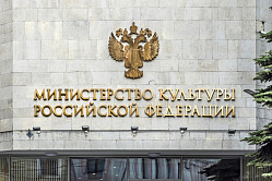 Более 56 млрд руб. направят на сохранение культурного наследия в РФ до 2028 года