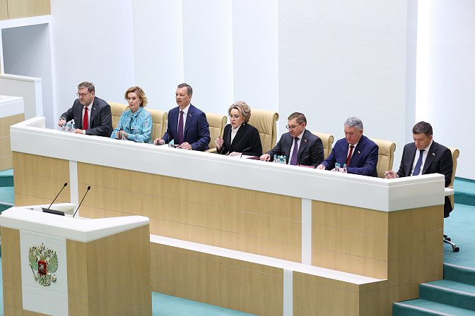 председатель сф валентина матвиенко
