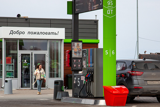 заправка минимаркет 